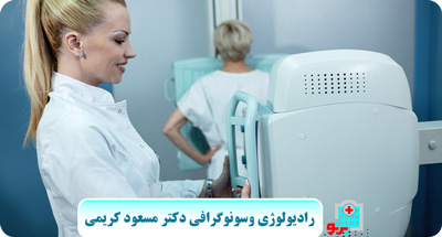 radiology-OPG-pacs