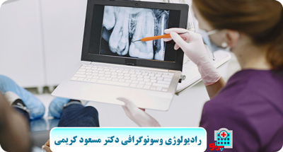 radiology-OPG-pacs