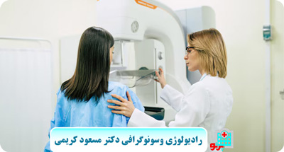 ماموگرافی دیجیتال چگونه کار می‌کند؟