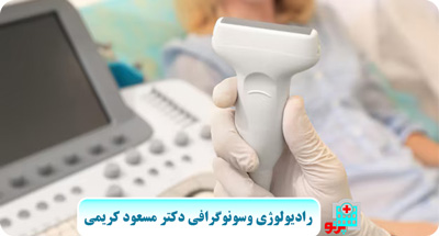 کاربرد سونوگرافی رنگی واژینال