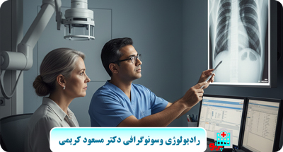 رادیولوژی دیجیتال چقدر اشعه دارد؟ آیا برای بدن خطرناک است؟