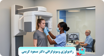 پانورکس دندان (یک تصویر کامل برای تشخیص دقیق مشکلات فک و دندان)